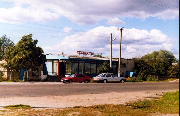 Торговые точки Бреста, которых уже нет