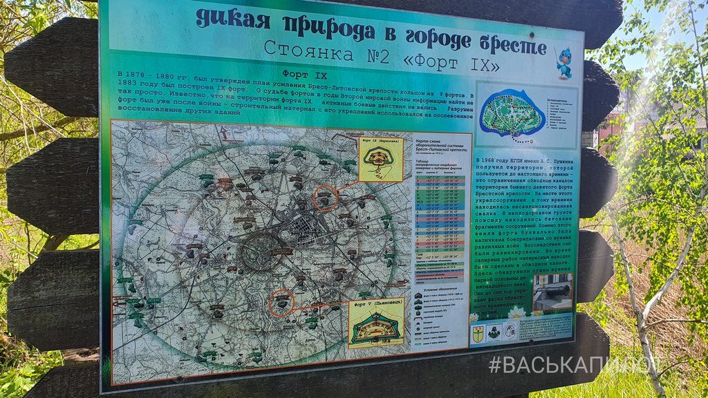 Бывший Форт IX, а сегодня красивая фотозона в Бресте