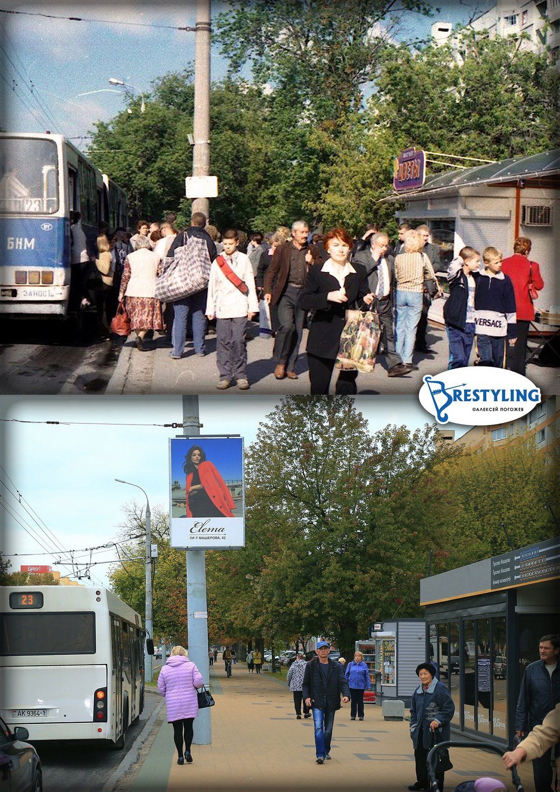 Таким Брест был раньше. Подборка фото