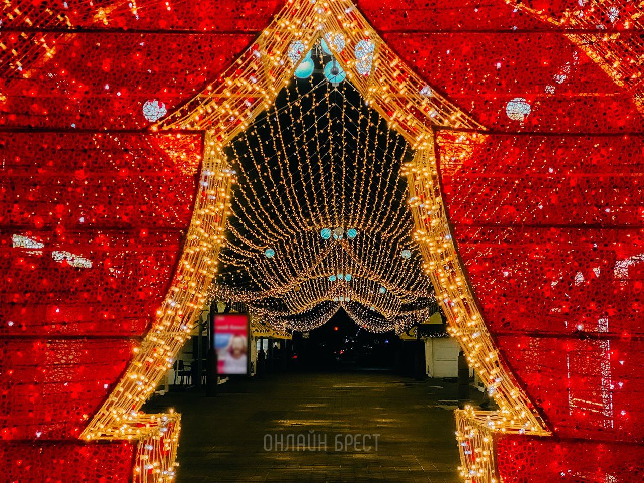 Новогодняя иллюминация в Бресте