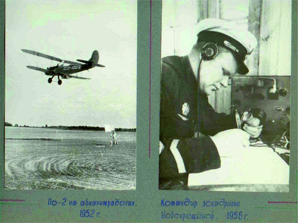 Посмотрите, как в 20 веке выглядел аэропорт «Брест»