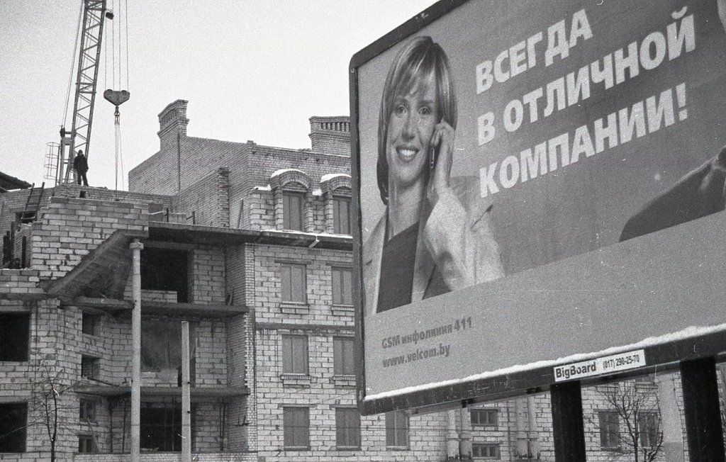 Старые фото Бреста