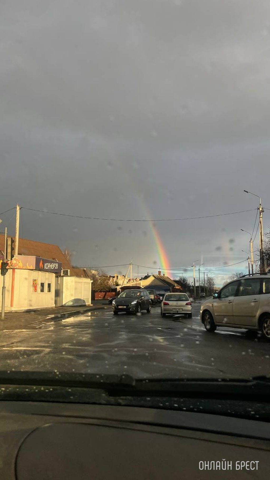Читатель: Сегодня над Брестом была снова радуга