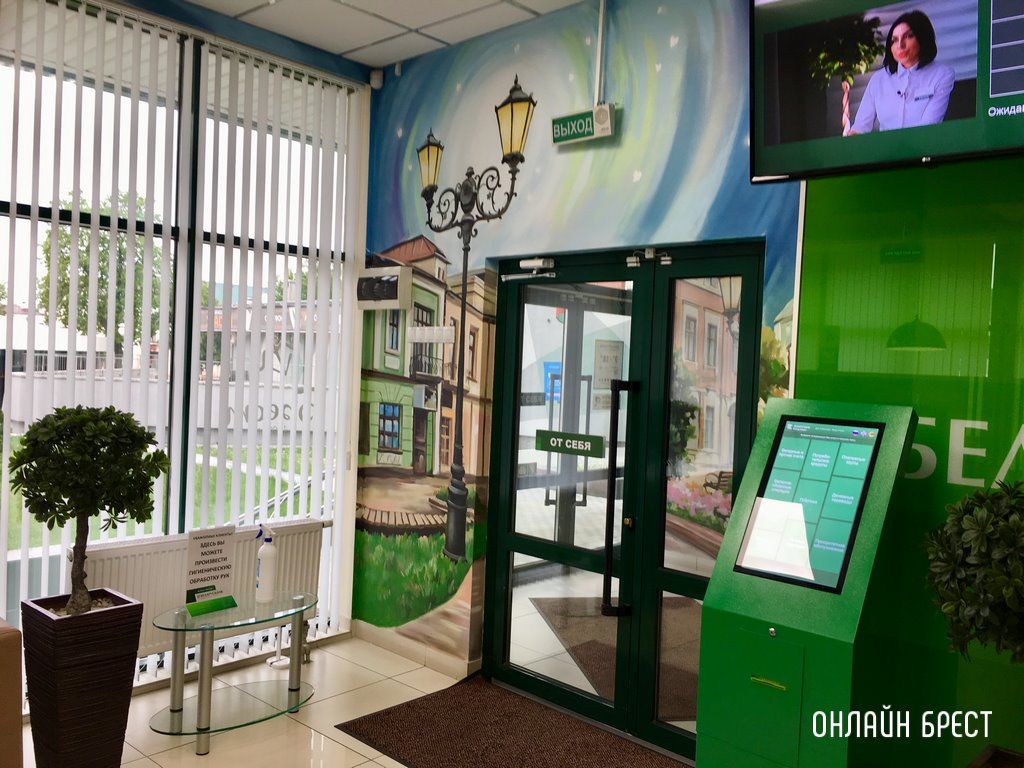 Читатель: Крутое оформление стен появилось в банке на Советской в Бресте. Как вам?