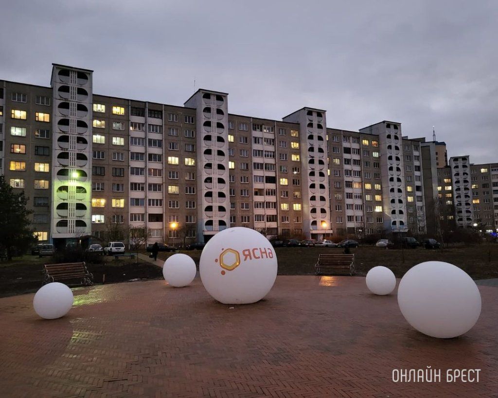 Читатель: В Бресте на Ковалёвке появились большие шары