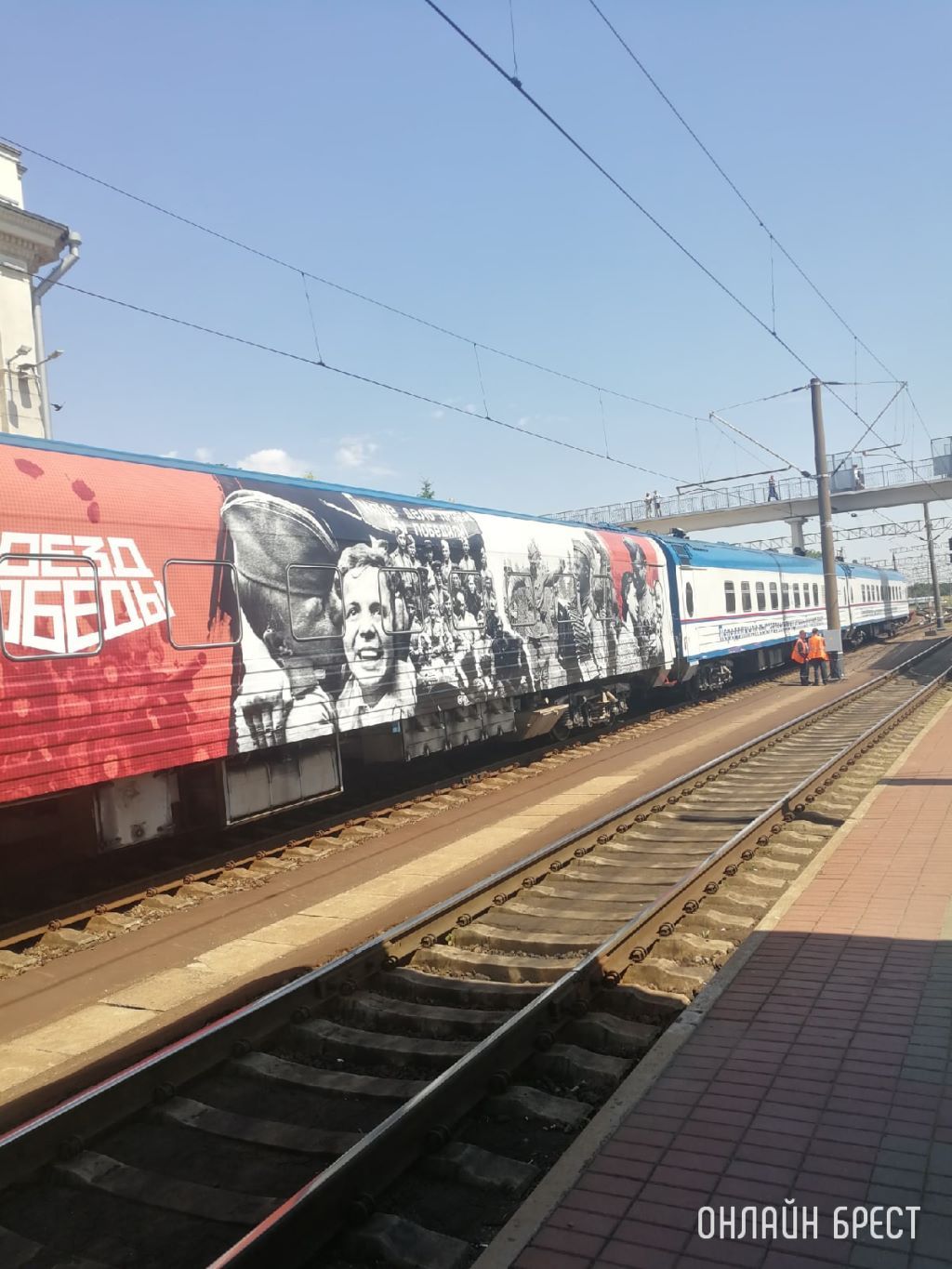 В Брест прибыл «Поезд Победы»