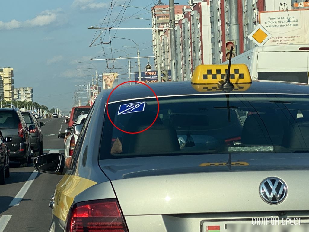 Что означает данный знак?