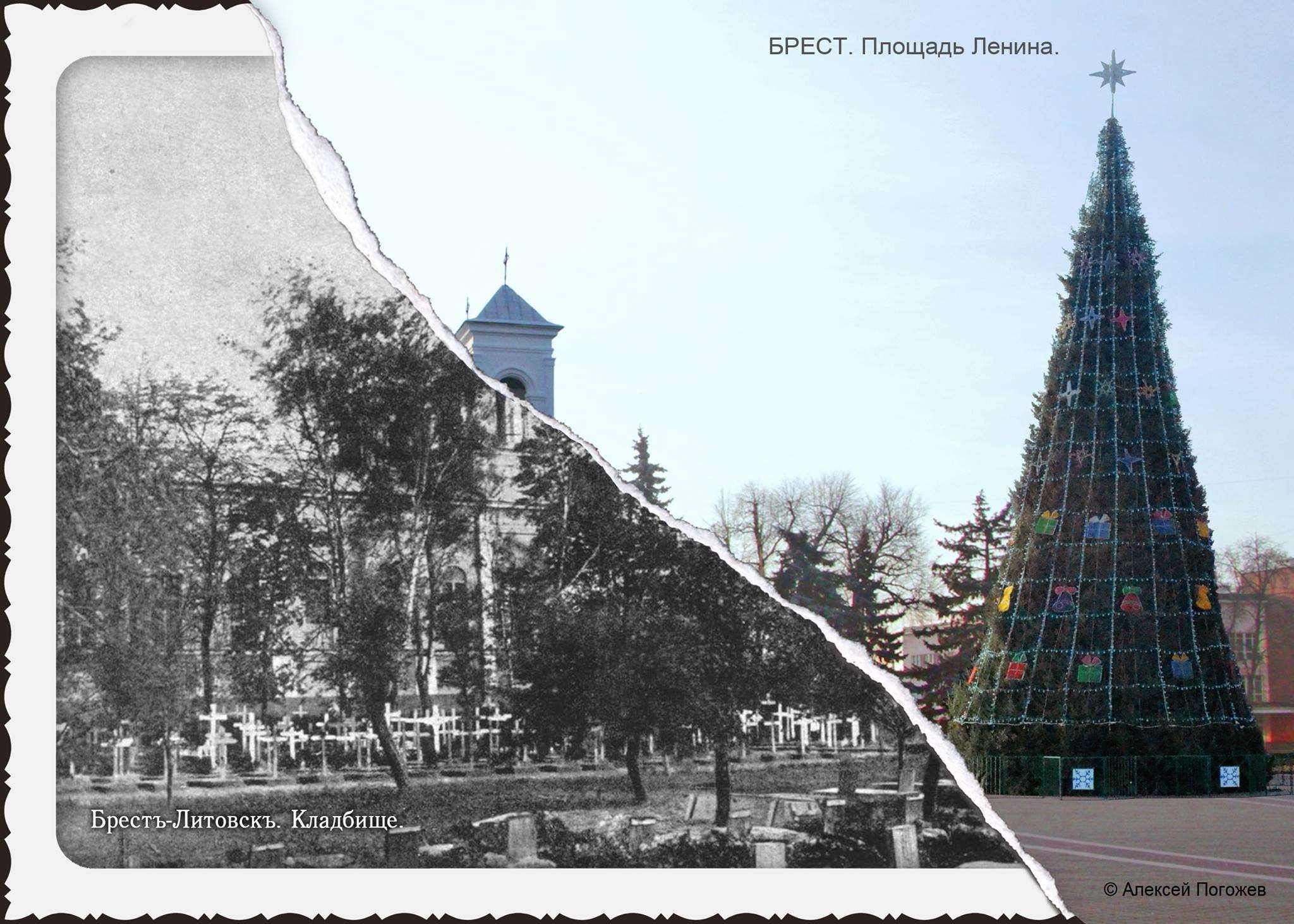 Каким Брест бы раньше