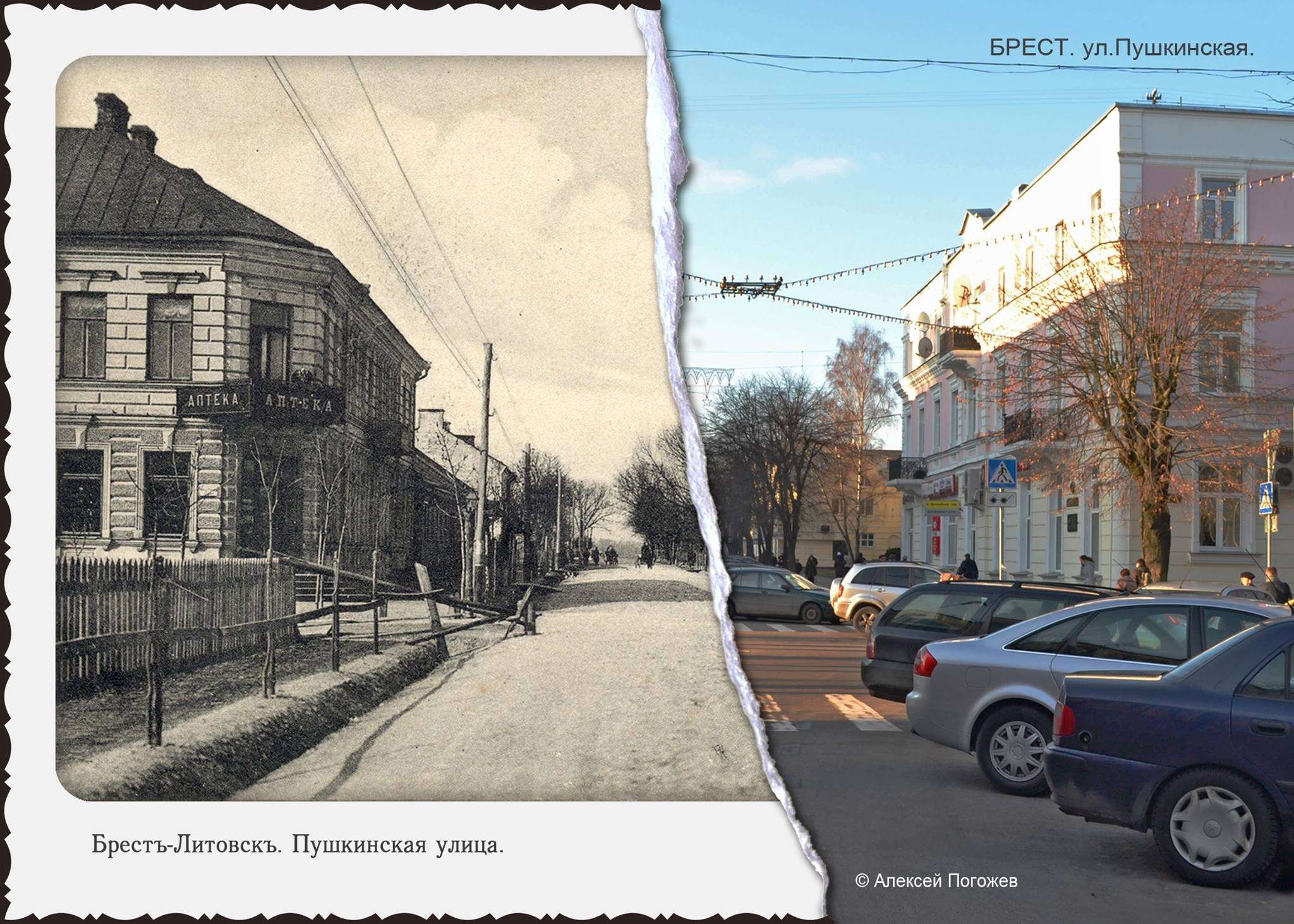 Каким Брест бы раньше