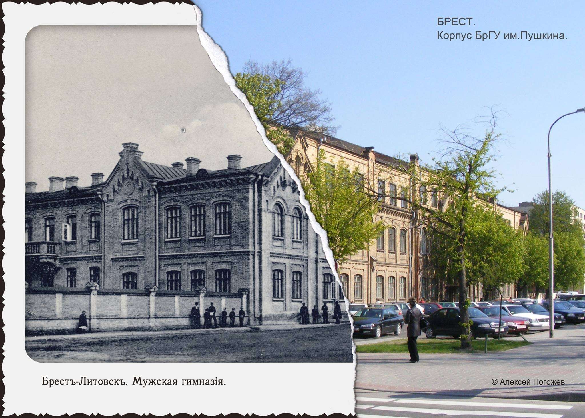 Каким Брест бы раньше