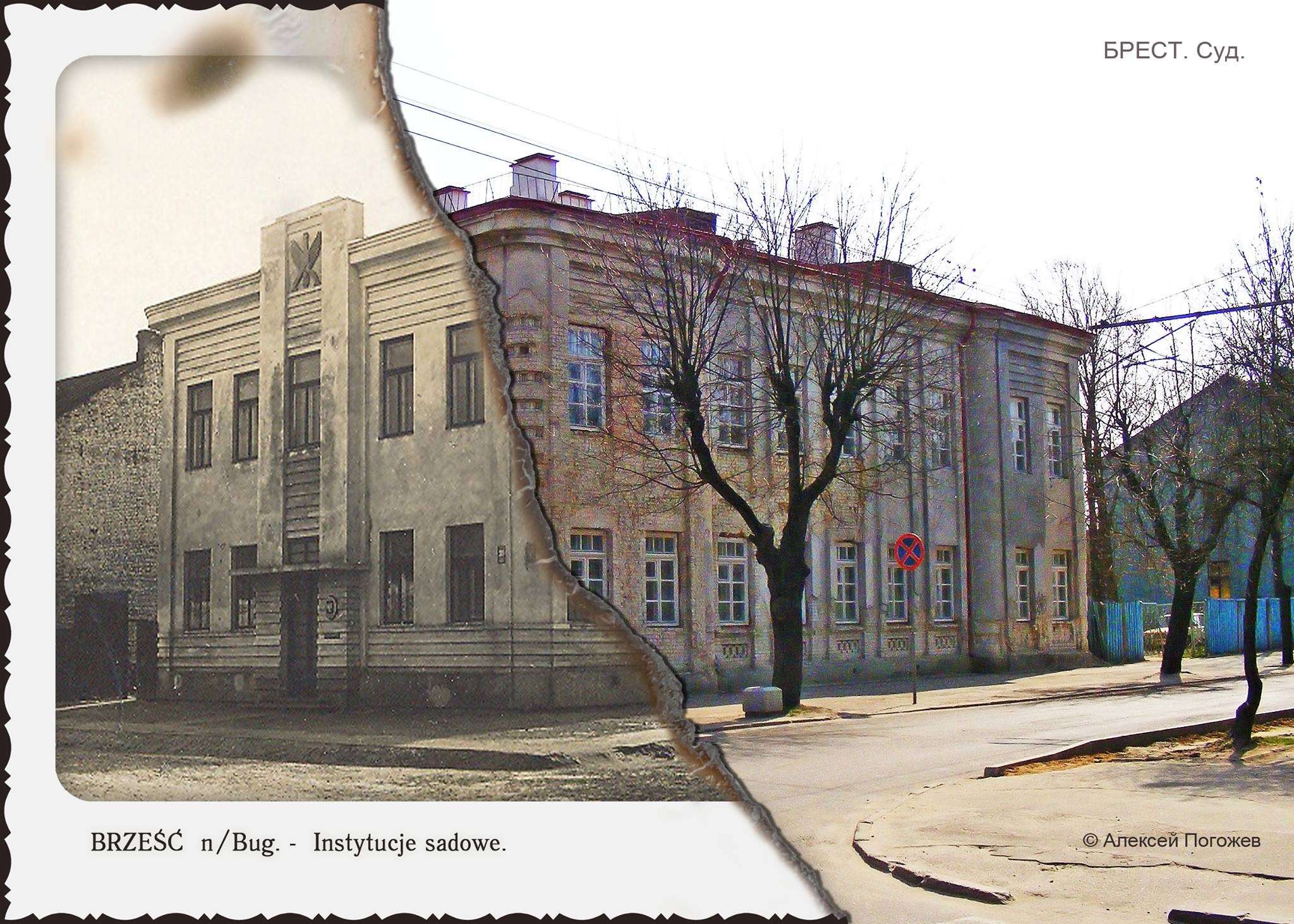 Каким Брест бы раньше