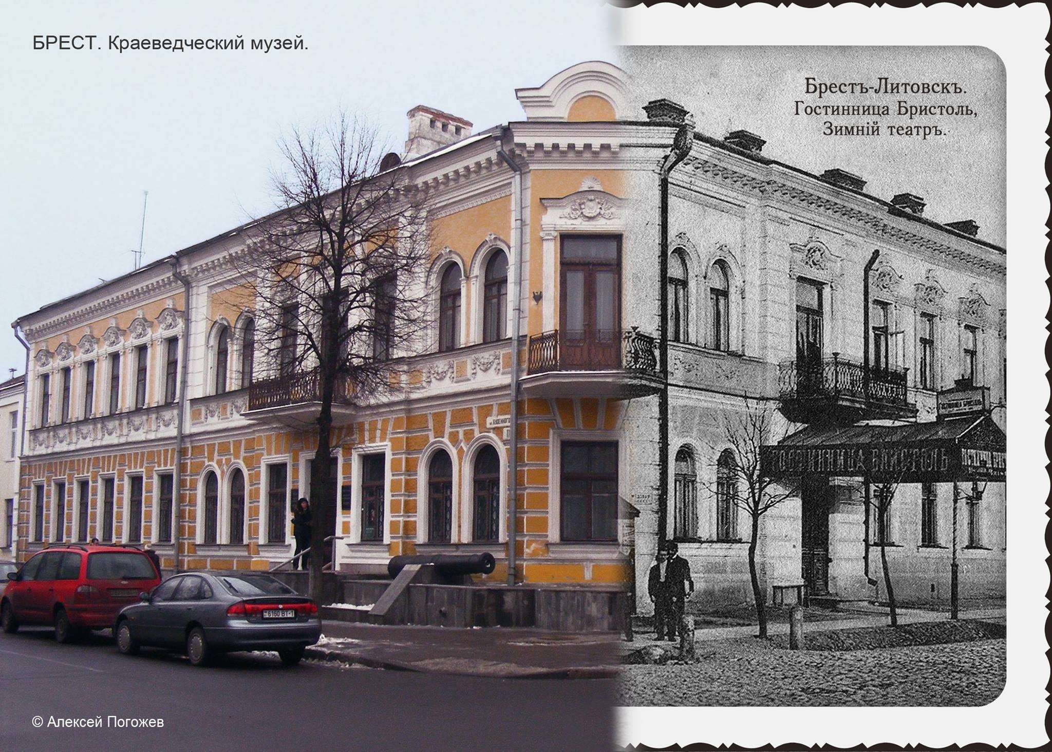 Каким Брест бы раньше