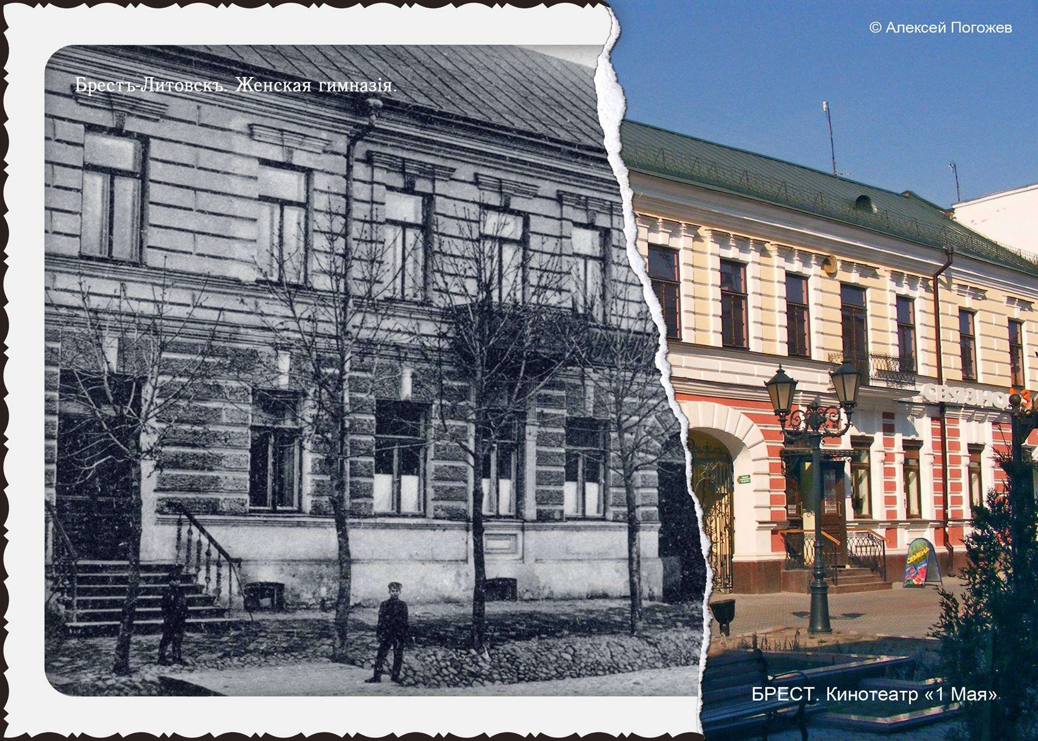 Каким Брест бы раньше