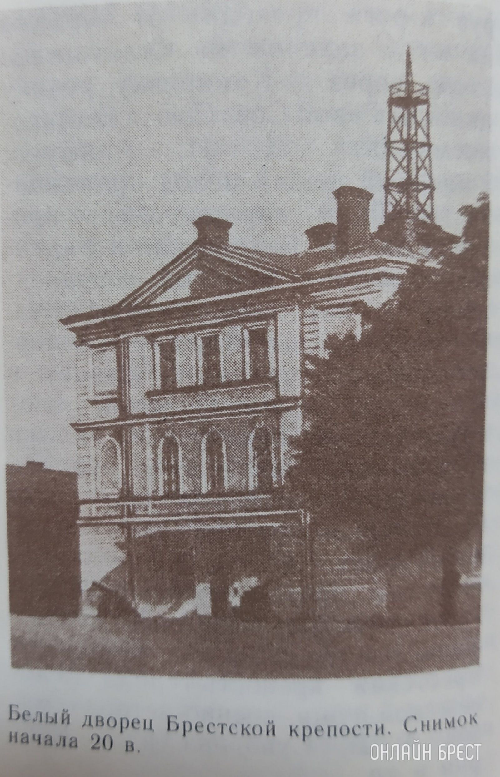 Читатель: Несколько старых фотографий Бреста