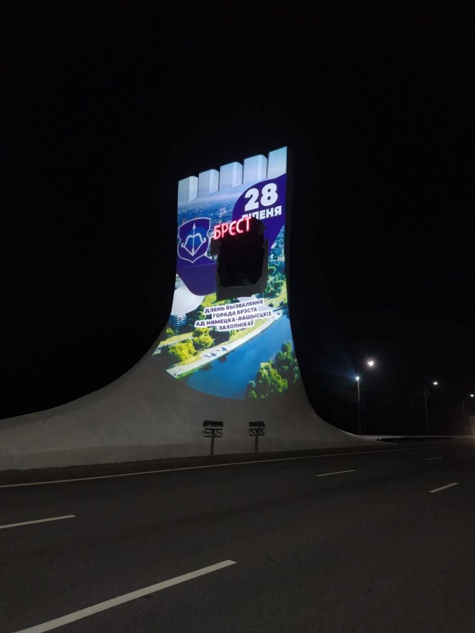 К значимым праздникам и событиям меняем подсветку въездной стелы