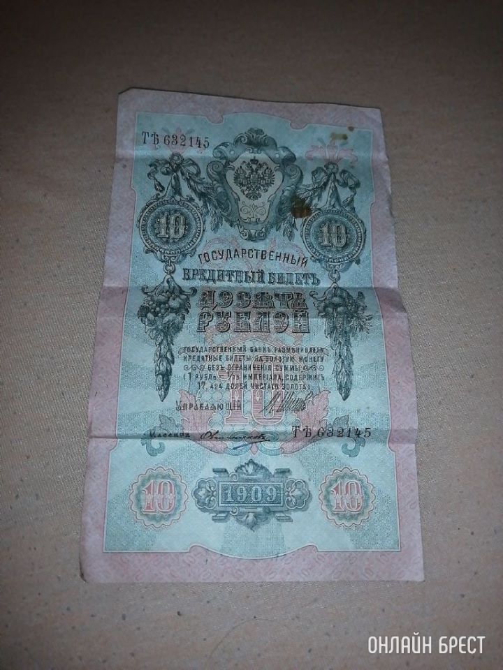 Вот такие «кредитные билеты» нашёл на чердаке в доме бабушки