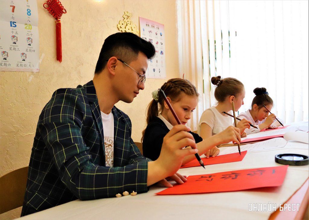 Читатель: Мастер-класс по китайскому письму в Центре изучения китайского языка и культуры средней школы № 28 г. Бреста