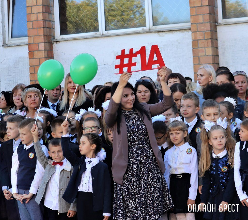 Читатель: День знаний в средней школе № 28 г. Бреста
