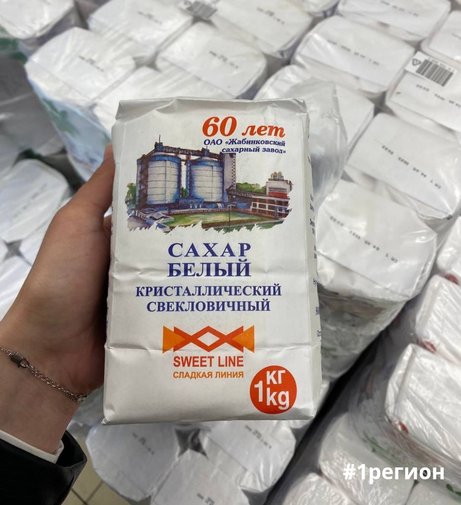 ОАО «Жабинковской сахарный завод» начал выпускать продукцию в тематической упаковке