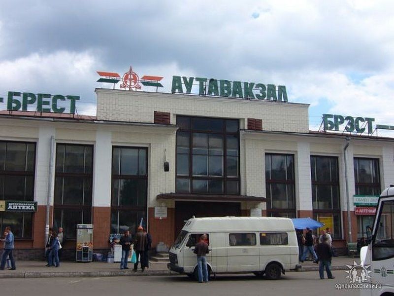 Брест не так давно