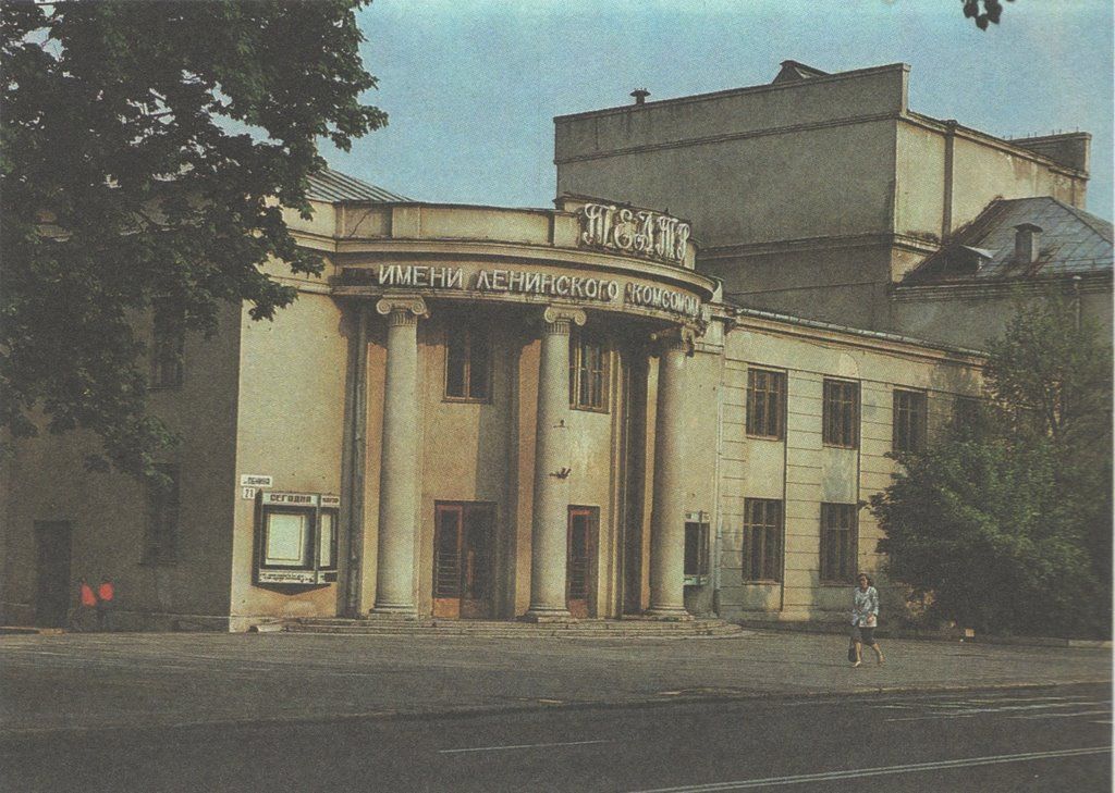 Брестский областной драматический театр имени Ленинского комсомола Белоруссии, 1987-1988 гг.