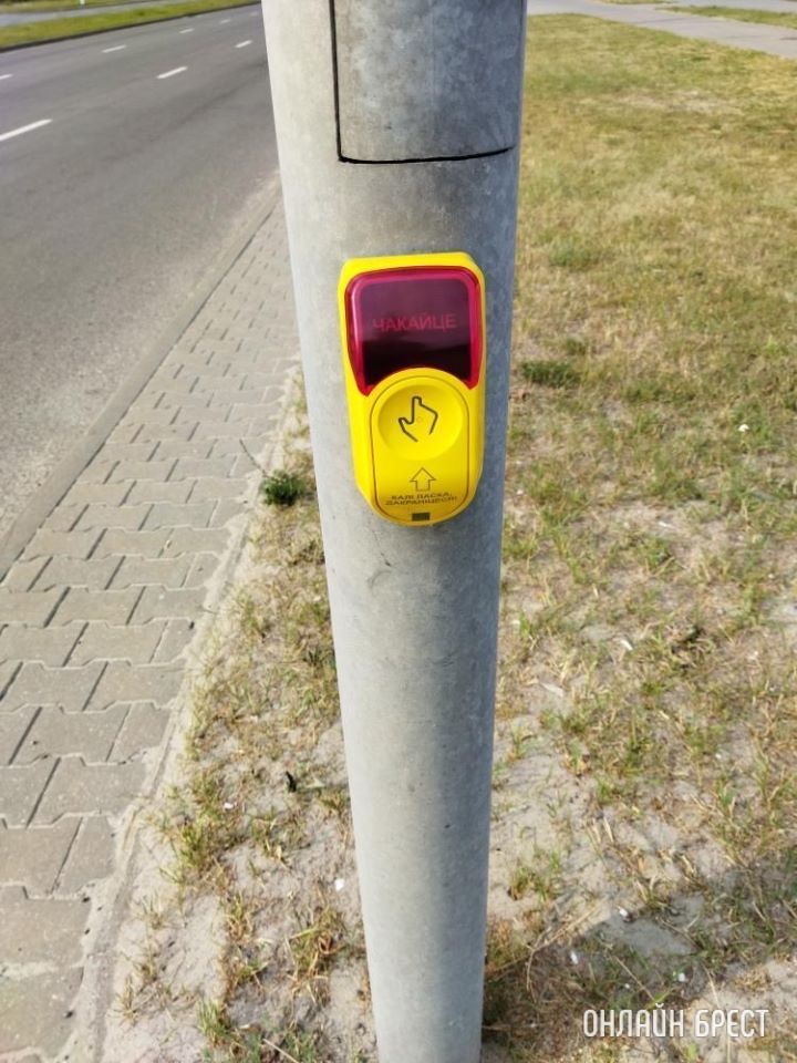 Опубликуйте пожалуйста, что на «умных» светофорах нужно кнопку нажимать, многие люди не знают