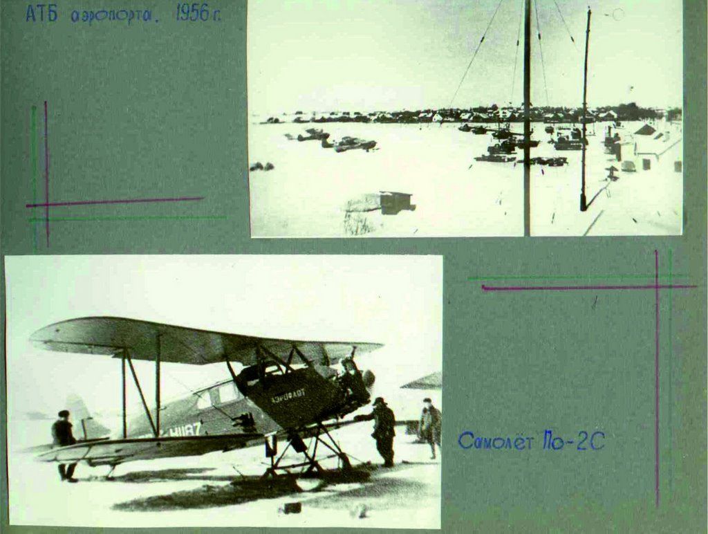 Посмотрите, как в 20 веке выглядел аэропорт «Брест»