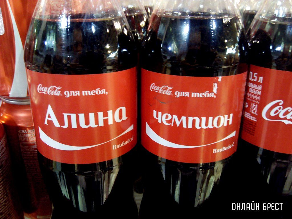 Читатель: Помните, раньше такую воду продавали?