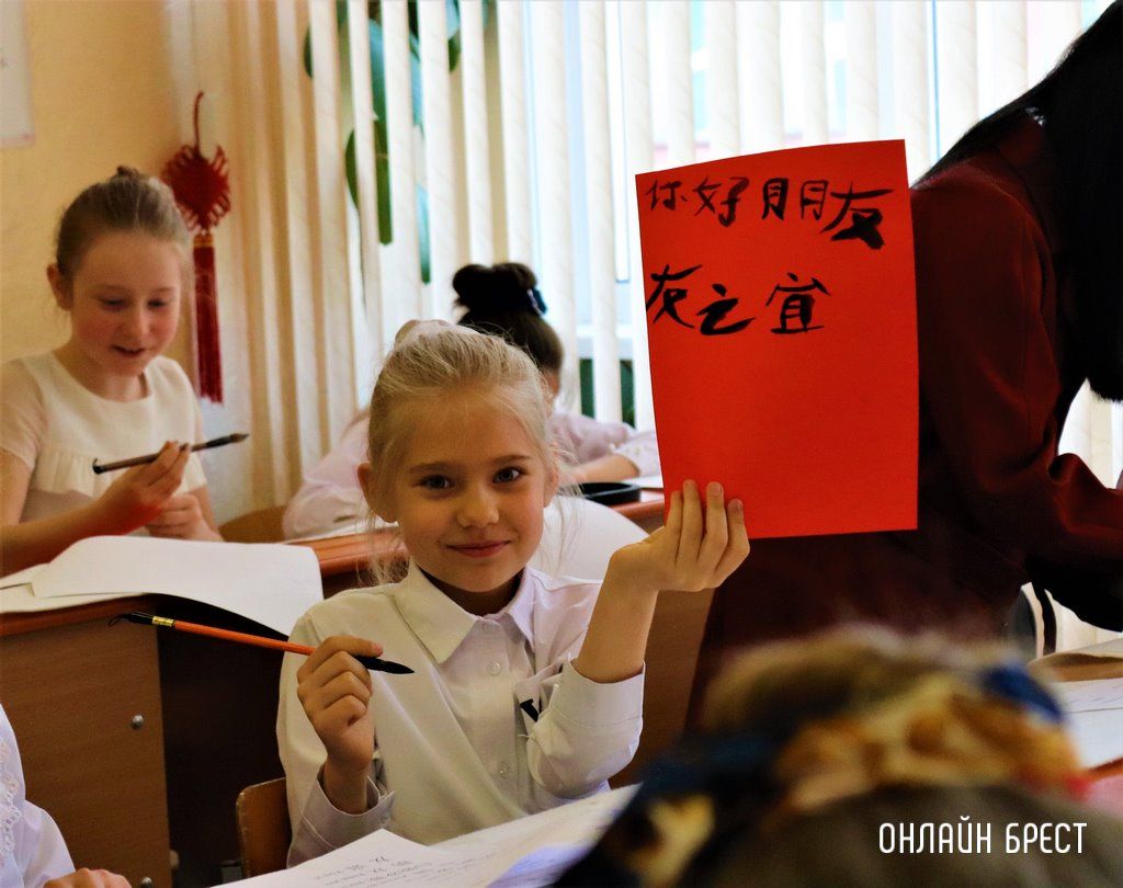 Читатель: Мастер-класс по китайскому письму в Центре изучения китайского языка и культуры средней школы № 28 г. Бреста