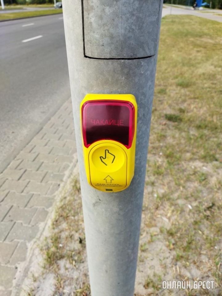 Опубликуйте пожалуйста, что на «умных» светофорах нужно кнопку нажимать, многие люди не знают