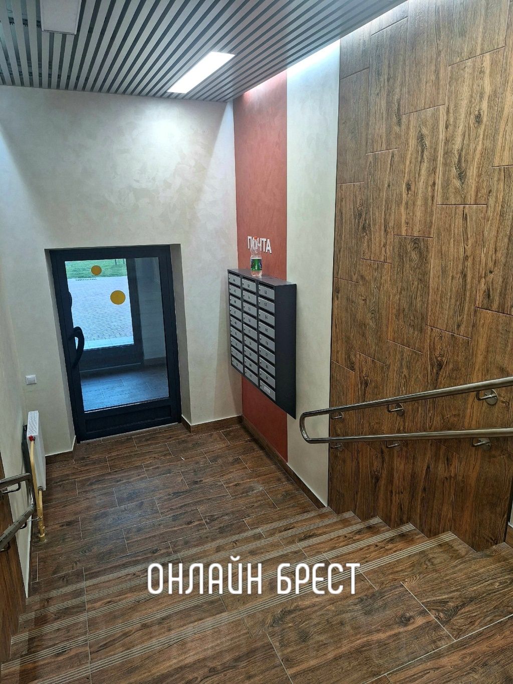 Читатель: Красиво! Посмотрите, как выглядит один из подъездов в Бресте