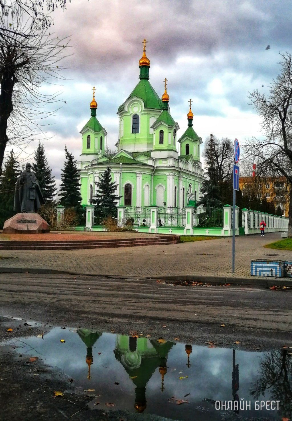 Читатель: Свято-Симеоновский кафедральный собор в Бресте