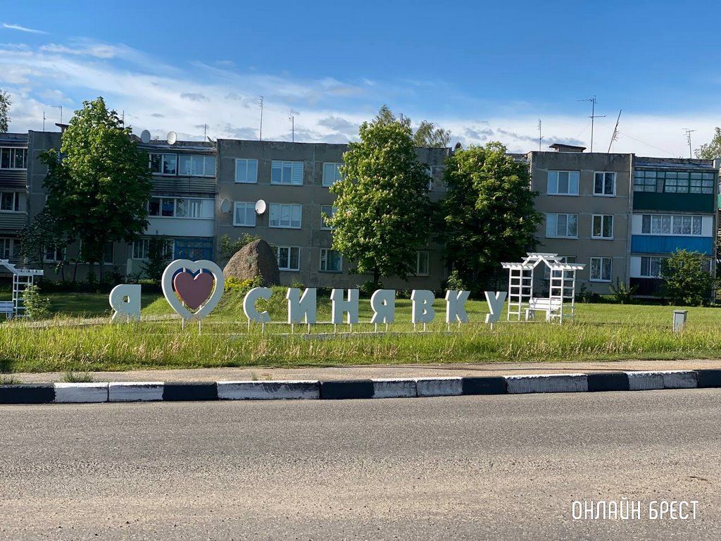 Читатель: Фото сделано в Беларуси :)