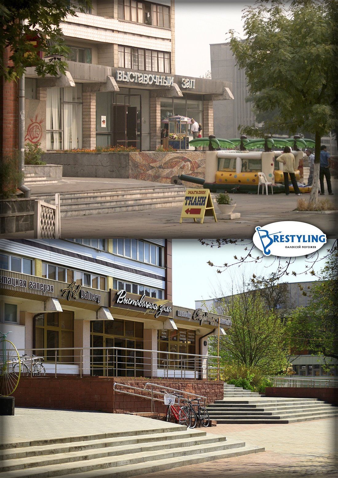 Таким Брест был раньше. Подборка фото