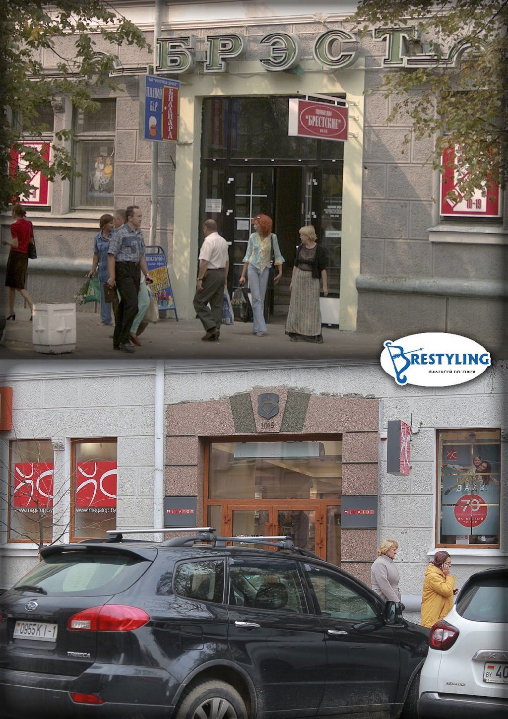 Комсомольская и Пушкинская. Как было раньше