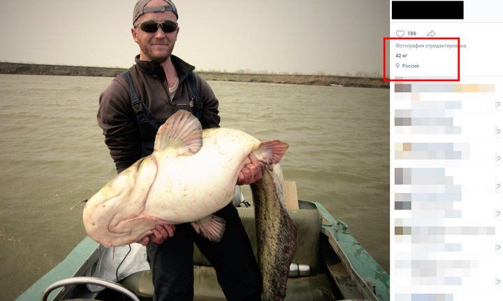 Подробности «удачной рыбалки на Бульковском заливе»