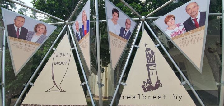 В Бресте обновляют областную Доску почёта