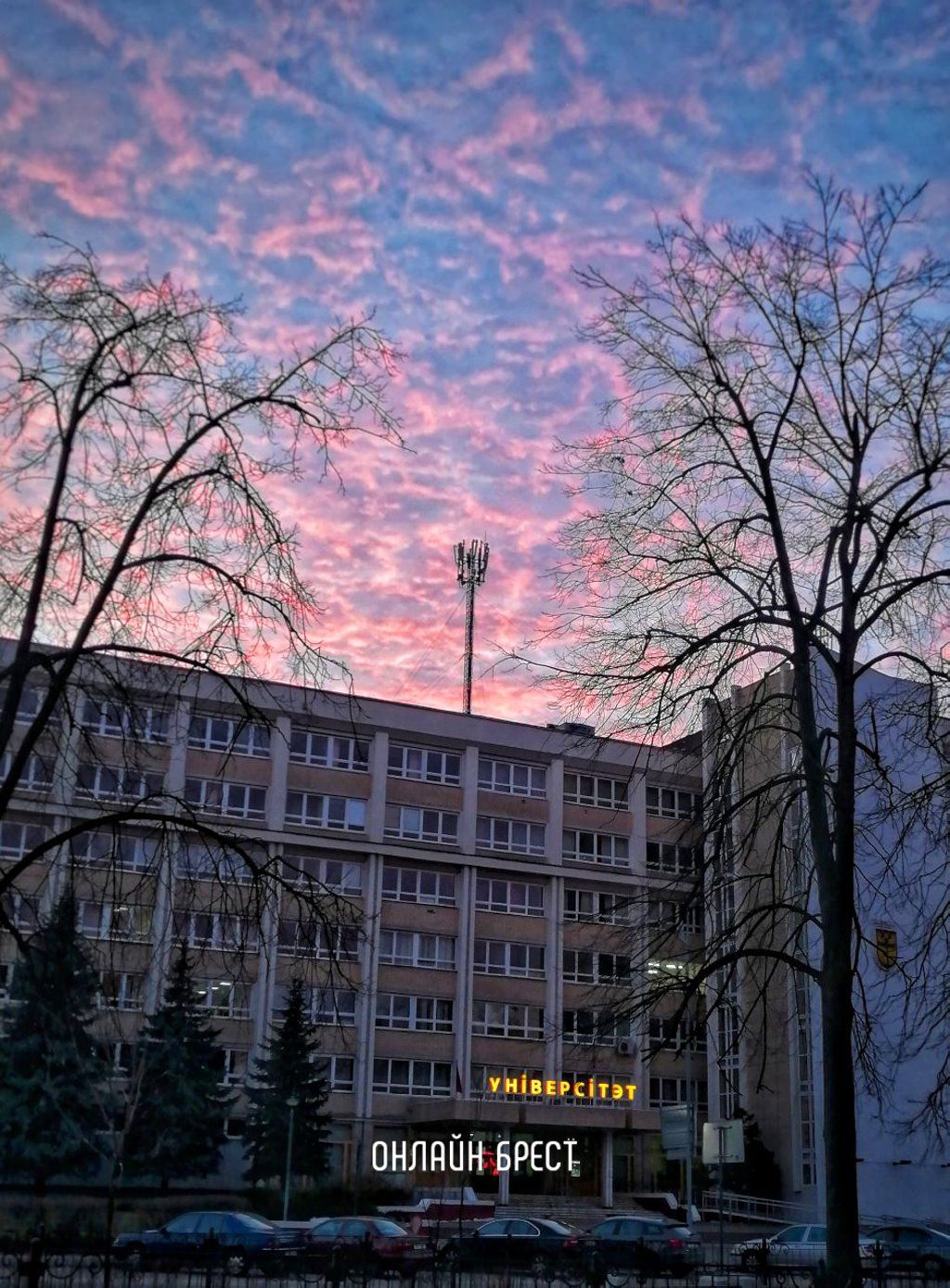 Читатель: Сегодня вечером над Брестом было красивое небо