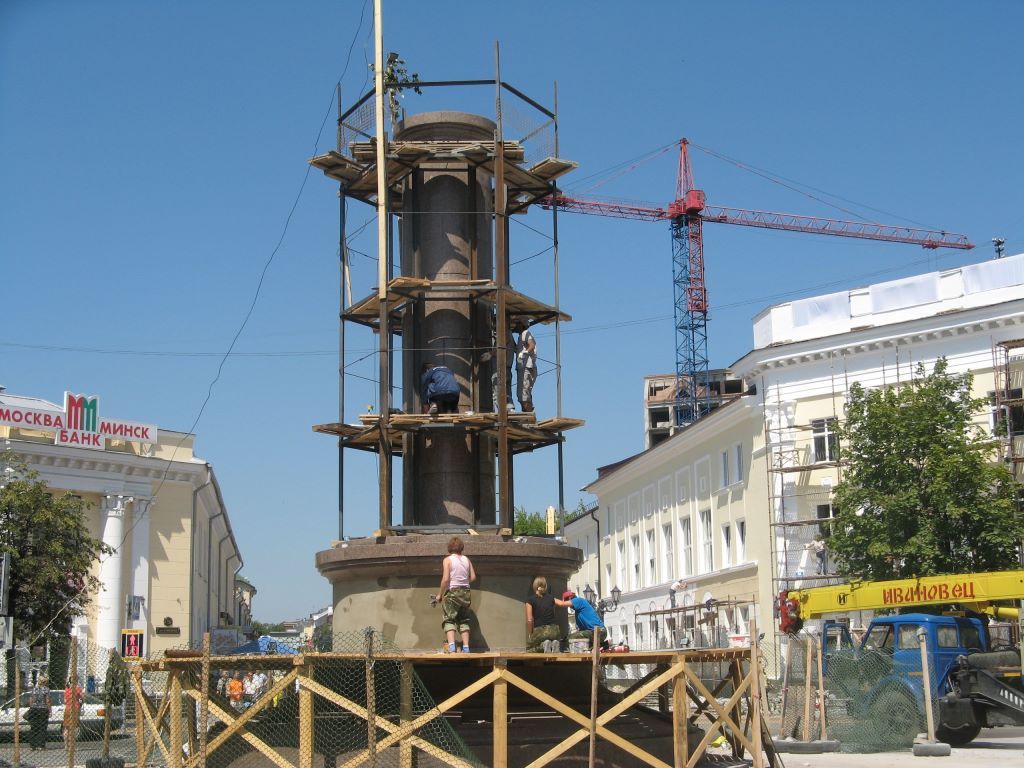 День города 990 лет 2009г