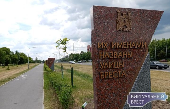 Установлены все барельефы на стелах «Их именами названы улицы Бреста»