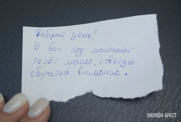 Мир не без добрых людей :)