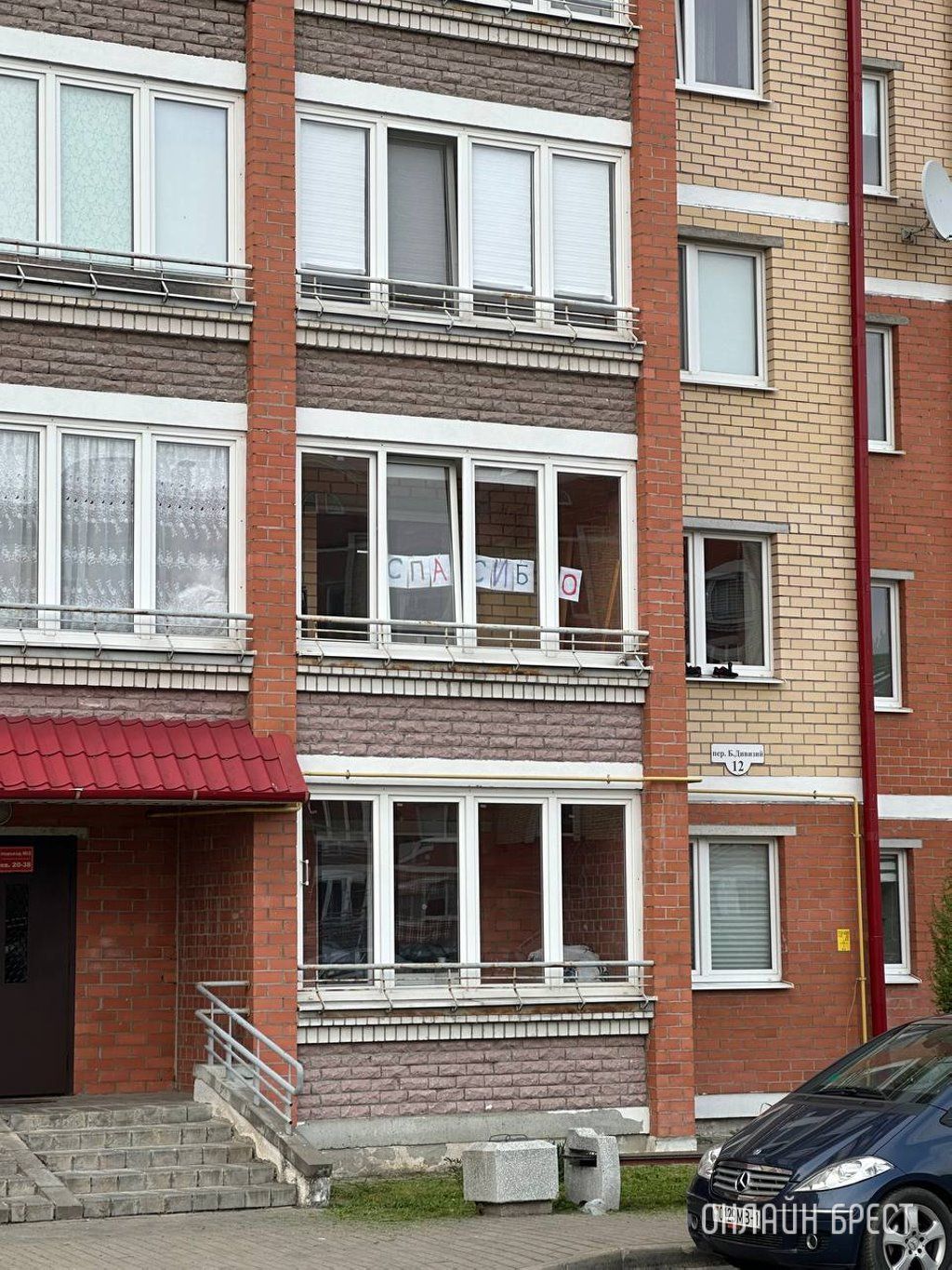 Молодые семьи города Бреста благоустраивали детскую площадку по улице Брестских дивизий