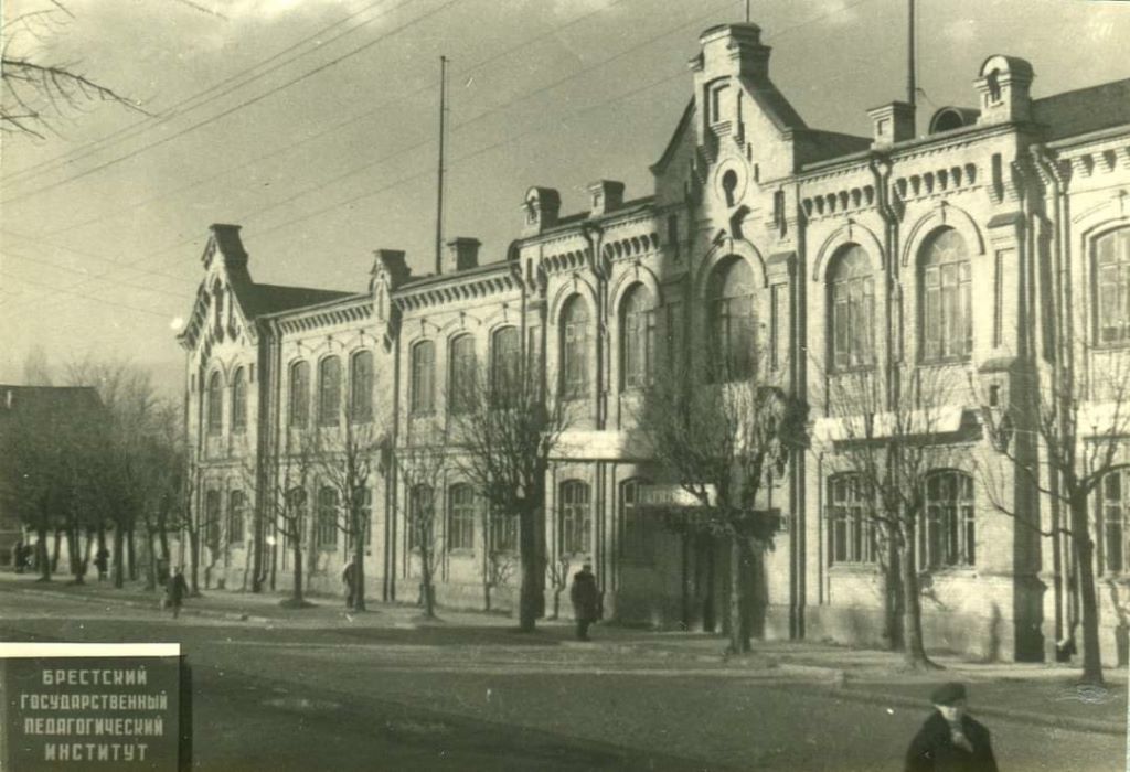 Брест, первая половина 1950-х гг
