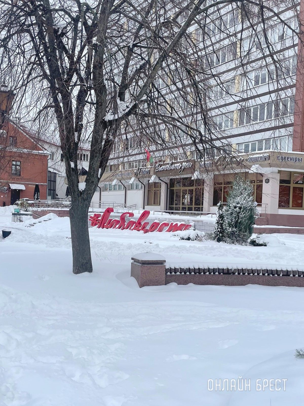 Красивая снежная Советская в Бресте. Фото сделаны сегодня