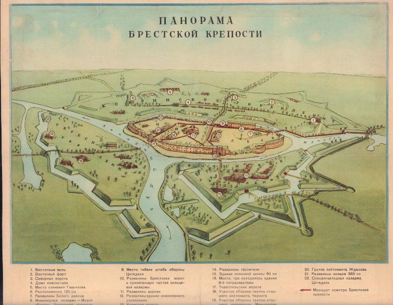Панорама Брестской крепости, 1960-е. Маршрут осмотра Брестской крепости