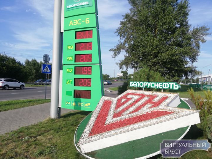 После ремонта открыли АЗС на Варшавском шоссе в Бресте