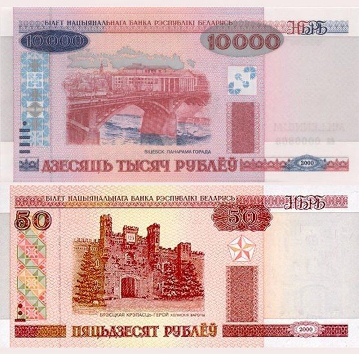 Ещё помните старые деньги?