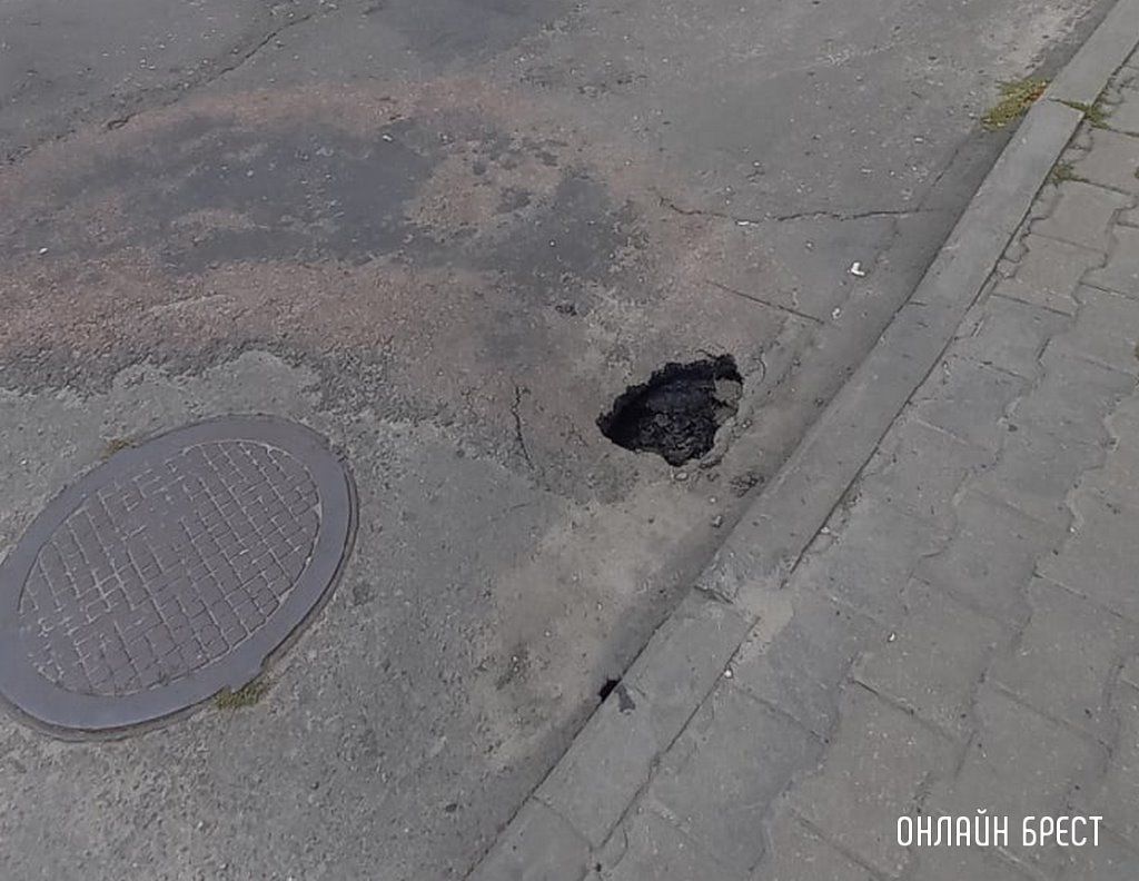 Читатель: Будьте аккуратны! В Бресте на наб. Франциска Скорины проваливает асфальт