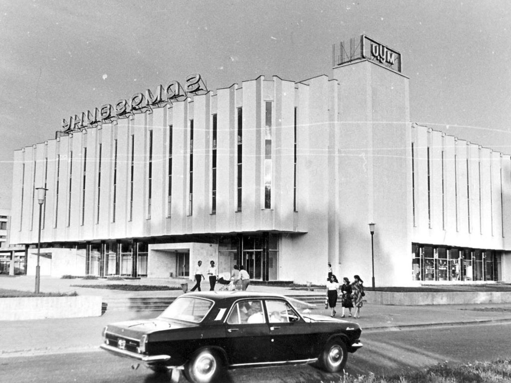 Брестский ЦУМ на старых фото времён СССР