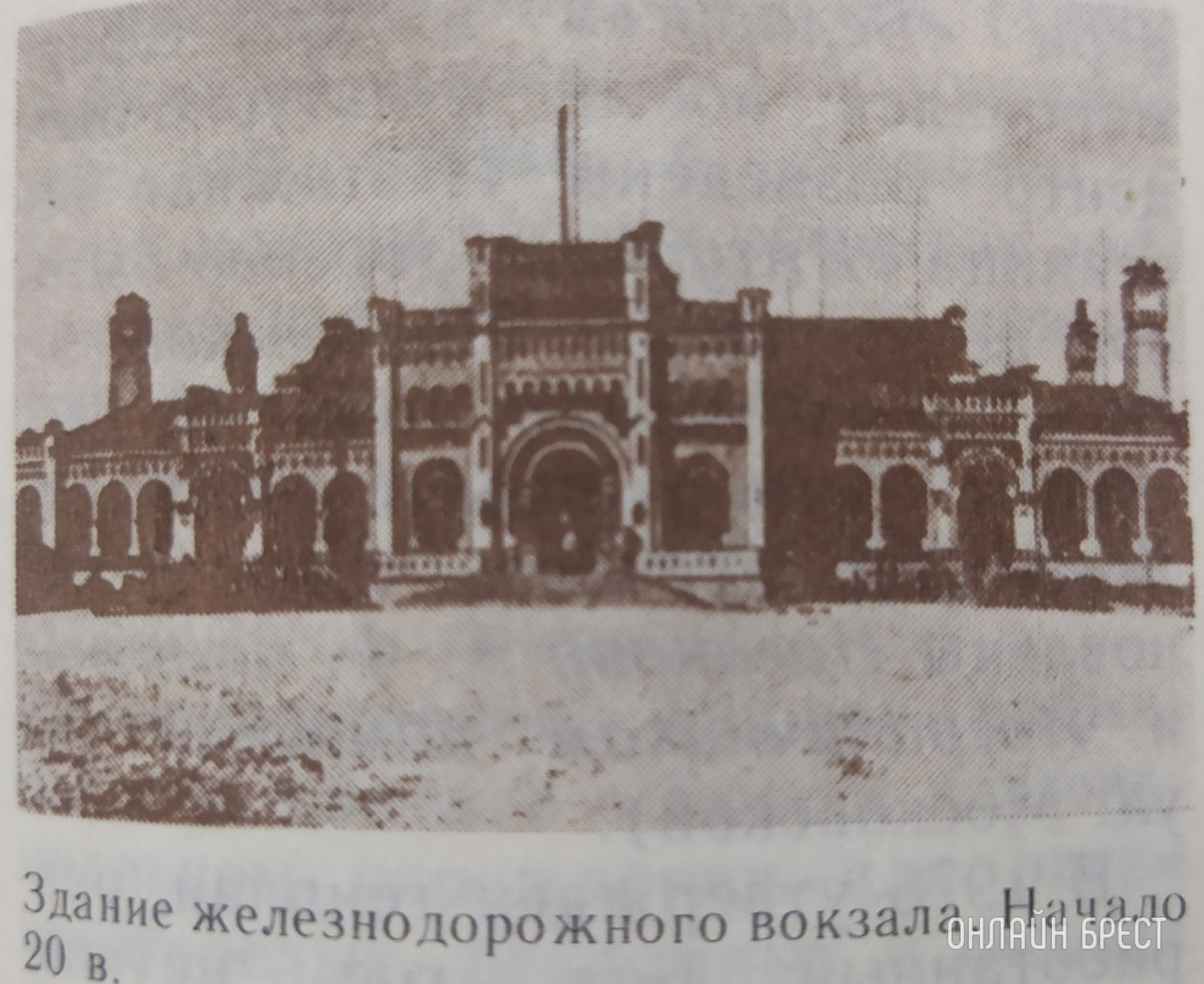 Читатель: Несколько старых фотографий Бреста